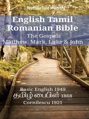 cover image of English Tamil Romanian Bible--The Gospels--Matthew, Mark, Luke & John